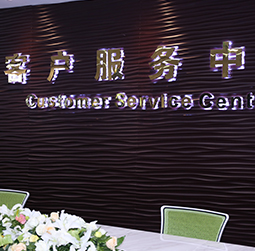 图1-MRWHZ-用户-新都区宝玑维修服务中心